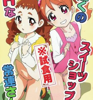 Nice Tits Chikaku Sweet Shop no H na Jouren-san ※ Shishokuyou- Kirakira precure a la mode hentai Blowing