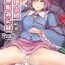 Strap On Chireiden Suiminkan Kiroku vol. 1- Touhou project hentai Cosplay
