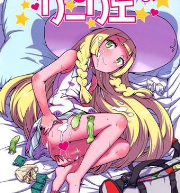 Hard Core Sex Choushi ni Noruna yo Lillie- Pokemon hentai Dick Suckers