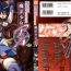 Family Sex colors Anthology Comic 2 Mahou Shoujo Ai- Mahou shoujo ai hentai Sexcam