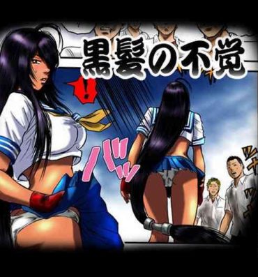 Nylons 黒髪の不覚 其の一- Ikkitousen | battle vixens hentai Behind