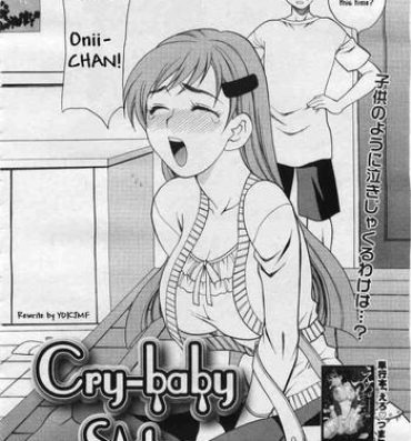 Party Cry-baby Sister Fucked