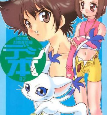Fresh Digibon 02- Digimon adventure hentai Girl
