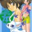 Fresh Digibon 02- Digimon adventure hentai Girl