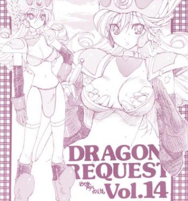 Students DRAGON REQUEST Vol.14- Dragon quest iii hentai Wives