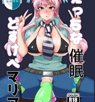 Secret Ecchi na Saimin Dosukebe Maria- Senki zesshou symphogear hentai Amateur Porn