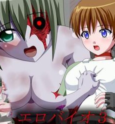 Masterbation Ero Bio 3 – Shin Taiin o Osou Zombie- Resident evil hentai Neighbor