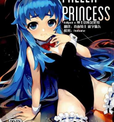 Hairy Sexy FALLEN PRINCESS- Happinesscharge precure hentai Hungarian