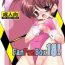 Blowjob FanFanBox18!- The melancholy of haruhi suzumiya hentai Free Rough Sex