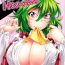 Roughsex Flower Heaven- Touhou project hentai Gay Bus