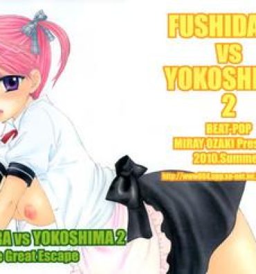 Smoking FUSHIDARA vs YOKOSHIMA 2 Camwhore