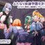 Affair Futanari dorei gakuen-ka keikaku 5- Original hentai Older