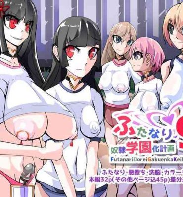 Nice Futanari Dorei Gakuen-ka Keikaku 9- Original hentai Cam Girl