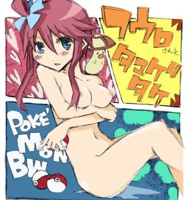 Thailand Fuuro-san Maji Manga- Pokemon hentai Gaycum