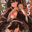 Insane Porn Fuwatoro Yamashiro-chan- Azur lane hentai Dick Sucking Porn