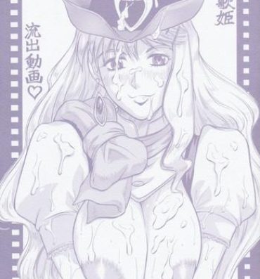 Macho Galaxy Songstress' Leaked Film- Macross frontier hentai Missionary Porn