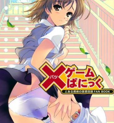 Trap × Game Panic- Toaru majutsu no index hentai Taboo