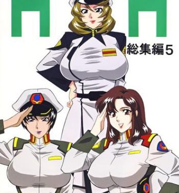 Huge Ass H H Soushuuhen 5- Street fighter hentai Sakura taisen hentai Gundam seed destiny hentai Gundam seed hentai Cyborg 009 hentai Hotfuck