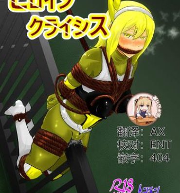 Caseiro Heroine Crisis- Original hentai Behind