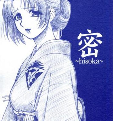 Adorable hisoka Clothed