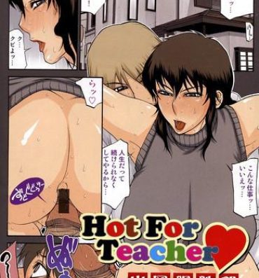 Orgasm Hot For Teacher Porno Amateur