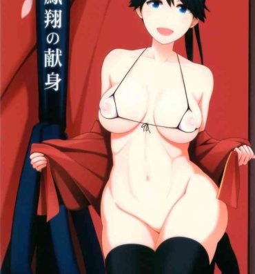 Voyeursex Houshou no Kenshin- Kantai collection hentai Scandal