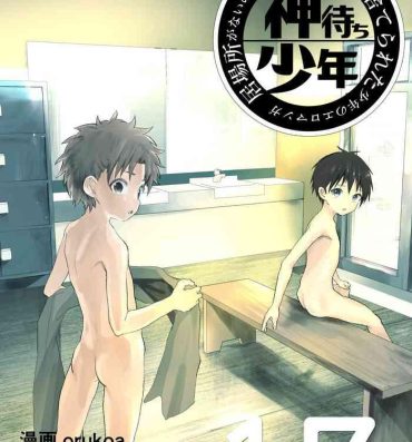 Free Porn Amateur Ibasho ga Nai node Kamimachi shite mita Suterareta Shounen no Ero Manga Ch. 17 Hung