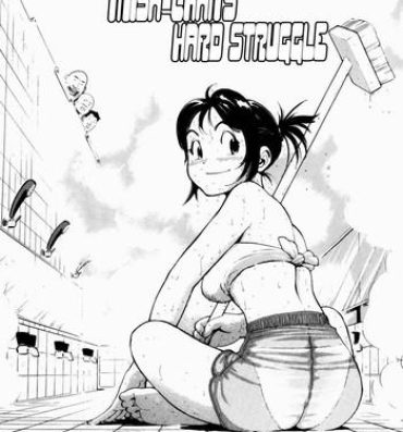 Natural Tits [Inoue Kiyoshirou] Misaki-chan Funtouki | The Story of Misa-chan's Hard Struggle (Black Market +Plus) [English] =LWB= Gay Cumshot