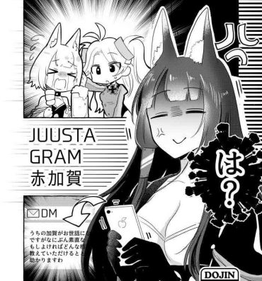 Beurette JUUSTAGRAM Akaga- Azur lane hentai Breast