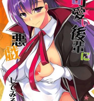 Cam Kawaii Kouhai ni Itazura Shite Miru Hon- Fate grand order hentai Uncensored
