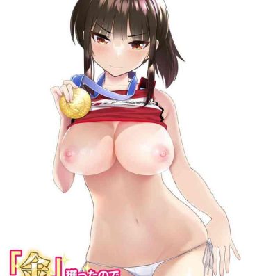 Ftvgirls "Kin" Totta node Sex Kaikin Shimasu- Original hentai Doctor