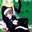 Funk Kingdom Hearts dj – Shinyuu wa Santa Clause- Kingdom hearts hentai Cumshots