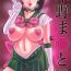 Buttfucking Kino Makoto- Sailor moon hentai Anal Licking