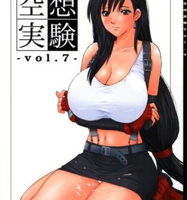 Amature Allure Kuusou Zikken vol.7- Final fantasy vii hentai Interracial Hardcore