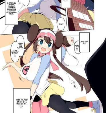 Camera [Mannen Dokodoko Dondodoko (Tottotonero Tarou.)] Mei-chan Fuuzoku Manga | Rosa-chan Brothel Manga (Pokémon Black 2 and White 2) [English] [Gondis]- Pokemon | pocket monsters hentai Bath