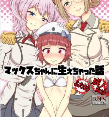 Homosexual Max-chan ni Haechatta Hanashi- Kantai collection hentai Humiliation