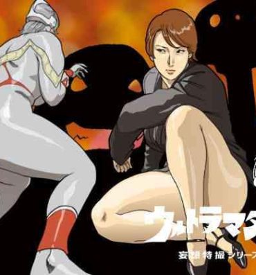 Negao Mousou Tokusatsu Series: Ultra Madam 4- Ultraman hentai Best Blowjobs