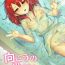 Wet Cunts Mukou no Sekai | The World Beyond- Magi the labyrinth of magic hentai Kissing