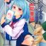 Teenfuns Mukuchi Shoujo no Chikan Higai 1- Original hentai Swinger
