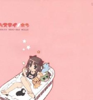 Tiny Tits Porn Neko-bus Tei no Hon vol.5- Tsukihime hentai Gay Straight