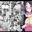 Cocksuckers [Nekohachi Eigyoubu (Neko Samurai)] Megane no Oku no Kimi ~Kanotorare~ | The Girl Behind The Glasses ~Girlfriend NTR~ [English] {Doujins.com}- Original hentai Pawg