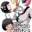 Orgasmo Nichi Asa Heroine Futanari Chinchin Sakusei Time- Kamen rider hentai Super sentai hentai Swing