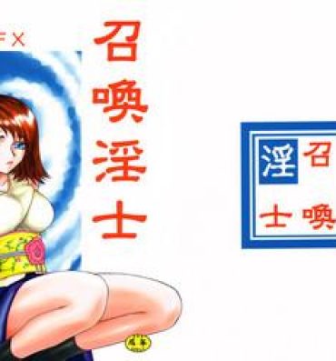 Girlfriends Nise FFX Shoukan Inshi- Final fantasy x hentai Amatuer