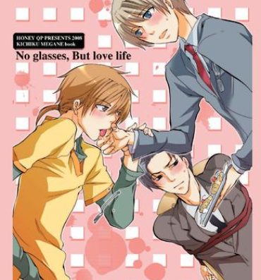 Leather No glasses, But love life- Kichiku megane hentai Scissoring