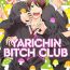 Asslick Ogeretsu Tanaka – Yarichin Bitch Club v01 Cheating