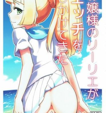 Brunettes Ojou-sama no Lillie ga Ecchi o Shikaketekita!- Pokemon hentai Gay Largedick
