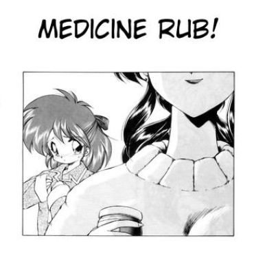 Redhead Okusuri Nutte! | Medicine Rub! Shaven