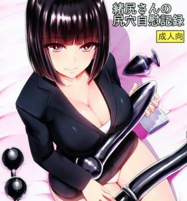 Ginger Oshiri-san no Shiriana Jii Kiroku- Original hentai Erotic
