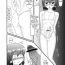 Gag Otokonoko to Zupozupo suru dake no Manga Milf Sex