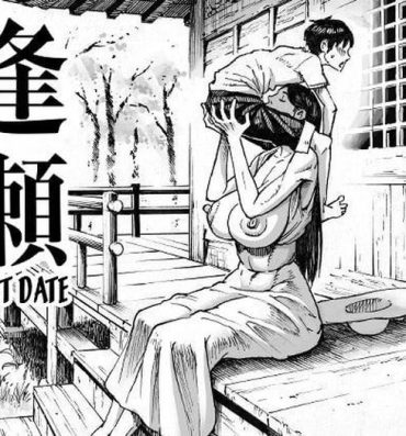 Gay Baitbus Ouse | Secret Date- Original hentai Trio